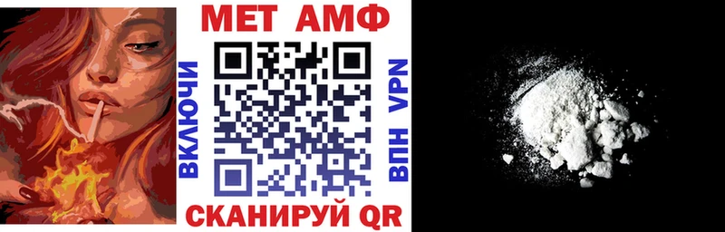 Amphetamine 98%  Бахчисарай 