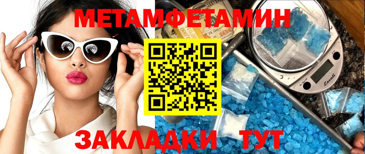 Amphetamine  АМФЕТАМИН Розовый  Вход с VPN  Бахчисарай 