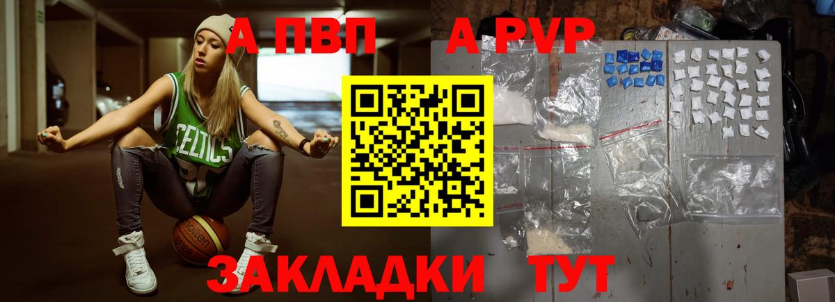Бошки Шишки  МДМА  Вход с VPN  Кокаин  APVP  Меф  Бахчисарай  ГАШ 