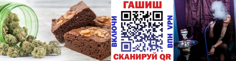 Canna-Cookies марихуана Бахчисарай