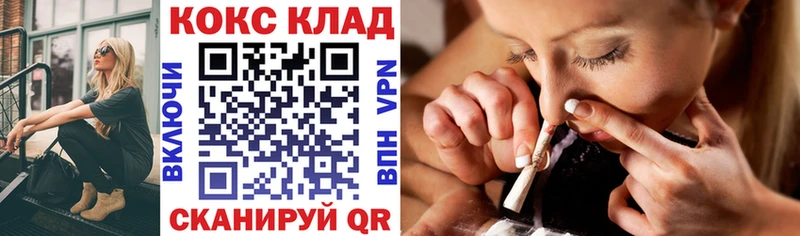 где можно купить   Бахчисарай  blacksprut ссылка  КОКАИН Перу 