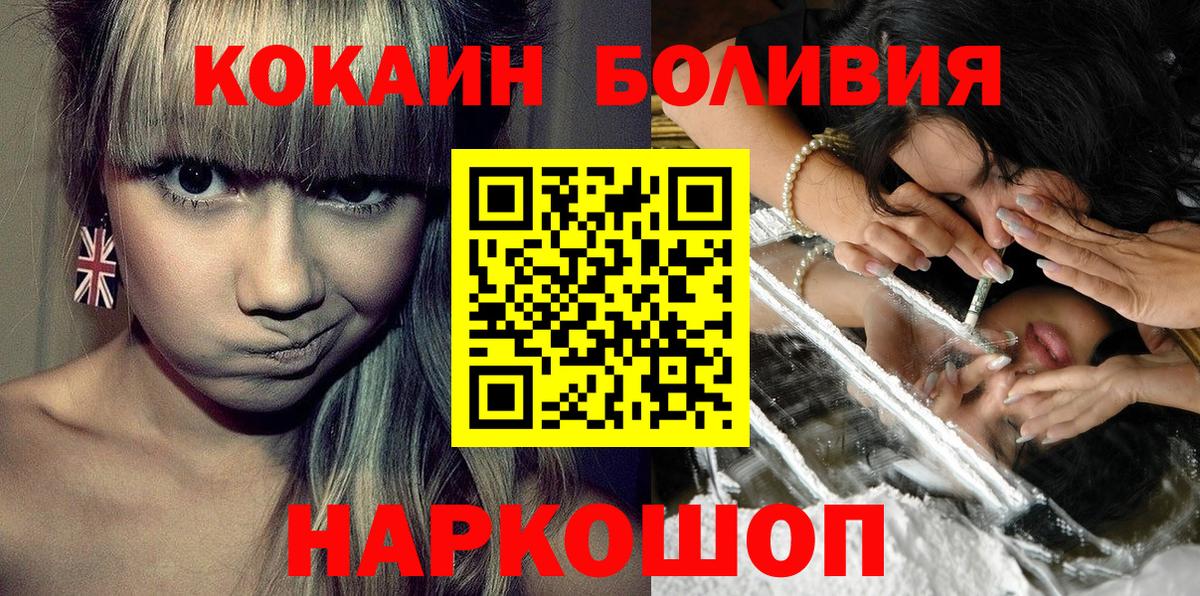 Кокаин FishScale Бахчисарай