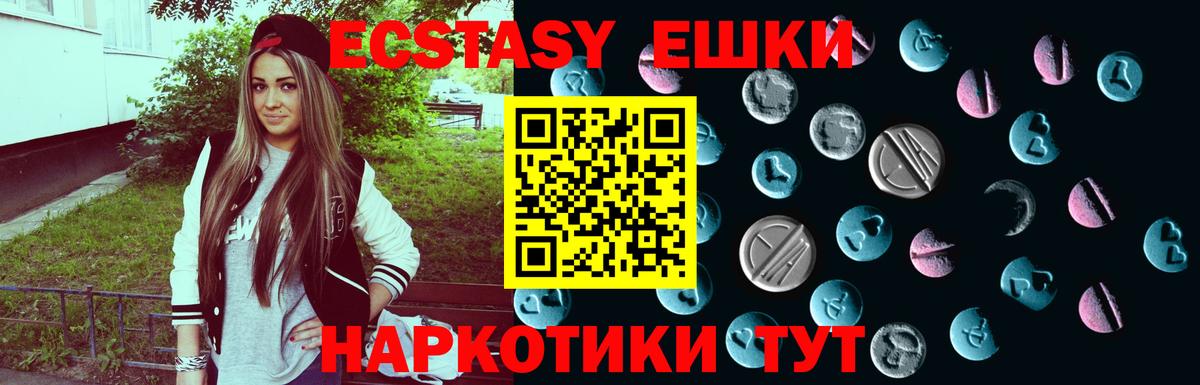 Ecstasy Дубай  Ecstasy Cube  Бахчисарай 