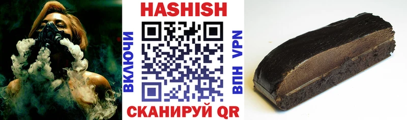 магазин продажи наркотиков  Бахчисарай  Гашиш индика сатива 