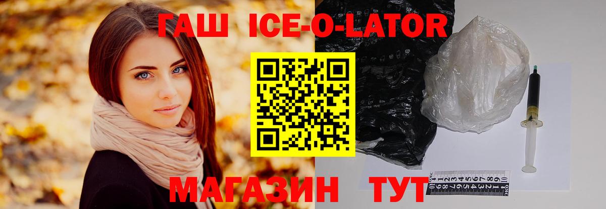 Гашиш 40% ТГК Бахчисарай