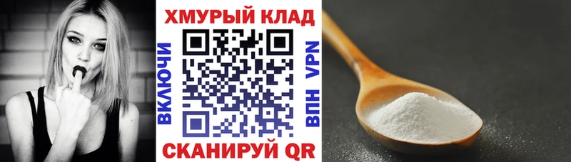 ГЕРОИН гречка  гидра ссылка  Бахчисарай 