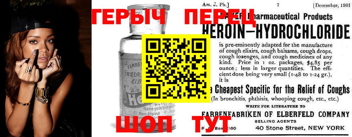 Кокаин Бахчисарай