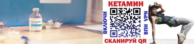 КЕТАМИН VHQ  купить наркотик  Бахчисарай 