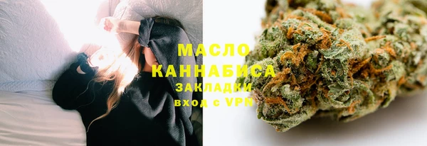 каннабис Переславль-Залесский
