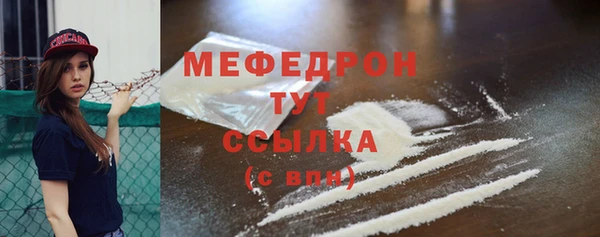 скорость Гусиноозёрск