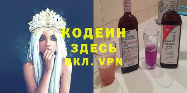 каннабис Вязники