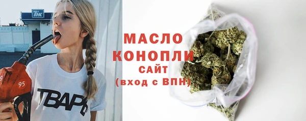 альфа пвп Покровск