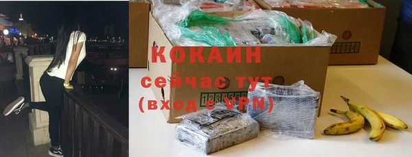 альфа пвп Покровск