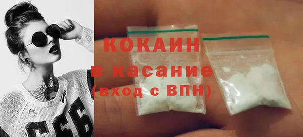 альфа пвп Покровск