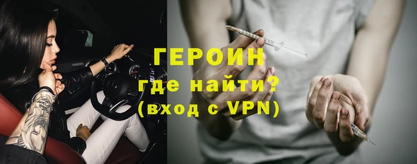 альфа пвп Покровск