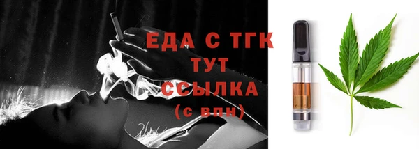 альфа пвп Покровск