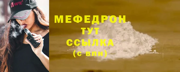 альфа пвп Покровск