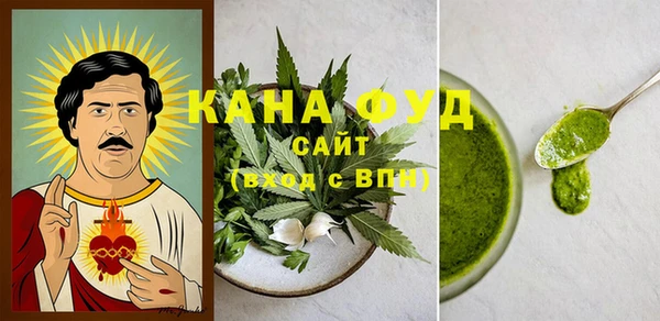 альфа пвп Покровск