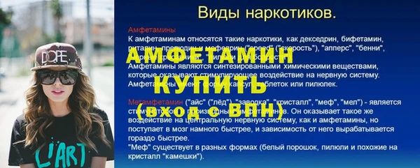 скорость Покачи