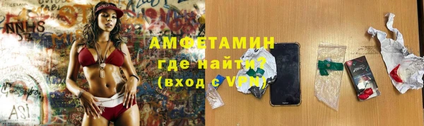 альфа пвп Покровск