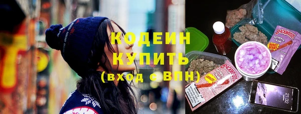 альфа пвп Покровск