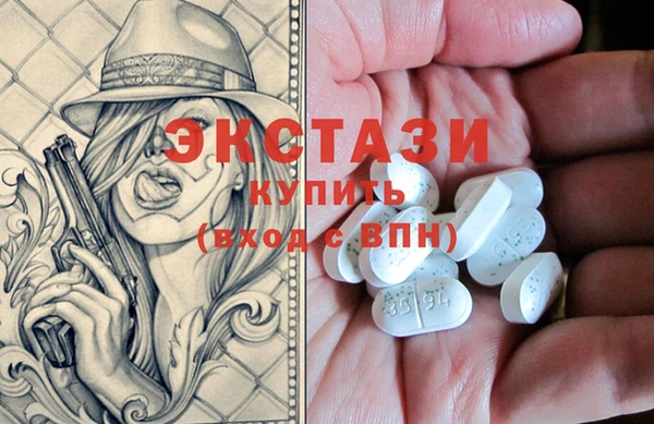 альфа пвп Покровск
