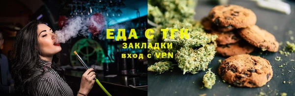 альфа пвп Покровск