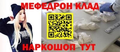 винт Апшеронск