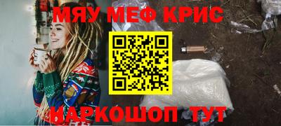 винт Апшеронск