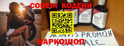 гашик Апрелевка