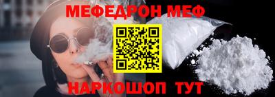 бутират Апрелевка
