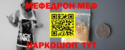 винт Апшеронск