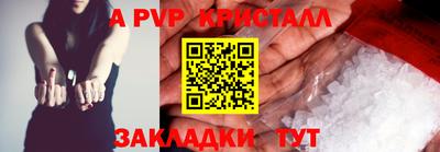 дистиллят марихуана Апшеронск