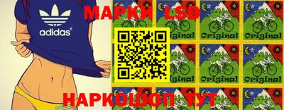эйфоретик Абинск