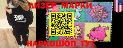 дистиллят марихуана Апшеронск