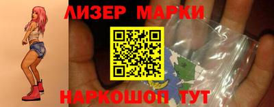 бутират Апрелевка