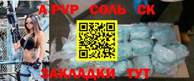 кокаин VHQ Аргун