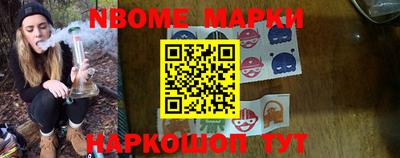 винт Апшеронск