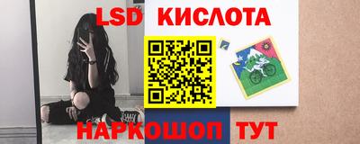 гашик Апрелевка