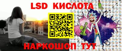 винт Апшеронск