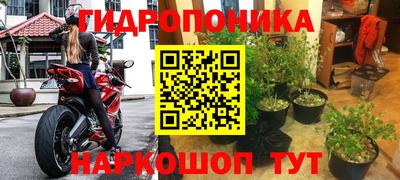 дистиллят марихуана Апшеронск