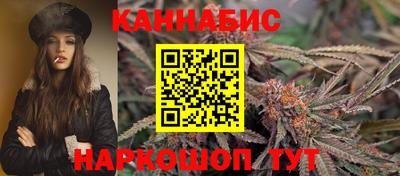 дистиллят марихуана Апшеронск