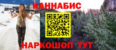 дистиллят марихуана Апшеронск