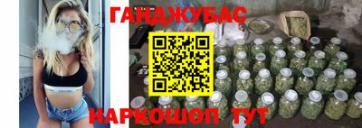 гашик Апрелевка