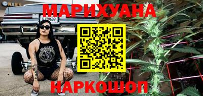 бутират Апрелевка