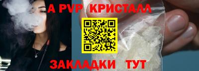 бутират Апрелевка