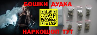 бутират Апрелевка