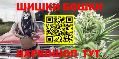 бутират Апрелевка