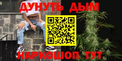 бутират Апрелевка