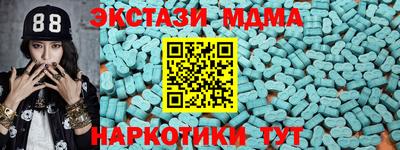 винт Апшеронск